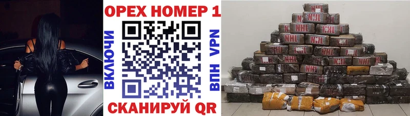 Как найти закладки Ртищево APVP  МДМА  Меф 