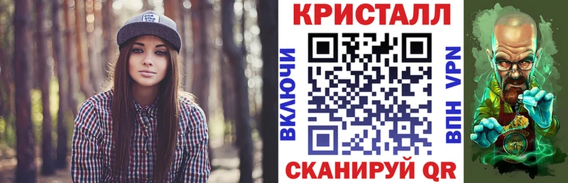хочу наркоту  блэк спрут ТОР  АМФ VHQ  Ртищево 