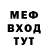 Метадон мёд Mahmud Gadisov
