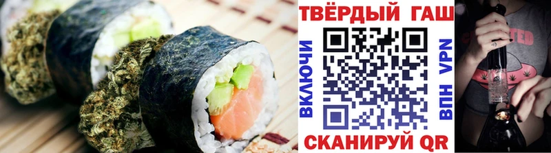 купить   Ртищево  Печенье с ТГК конопля 
