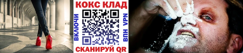 как найти закладки  Ртищево  omg зеркало  Cocaine 98% 