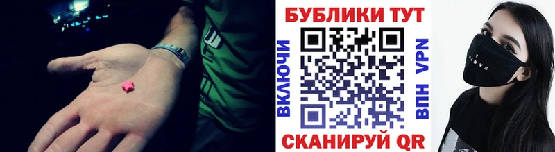 Экстази MDMA  где можно купить наркотик  Ртищево 