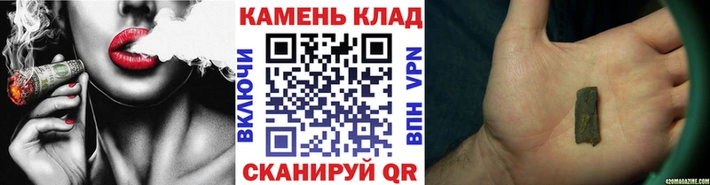 ГАШИШ хэш Ртищево