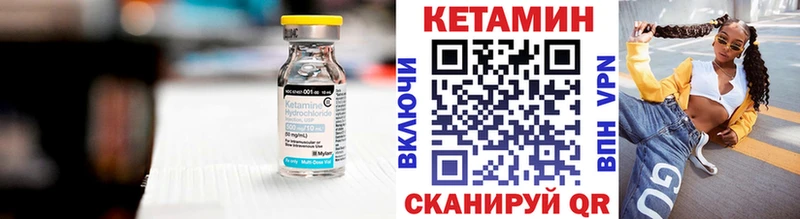 КЕТАМИН ketamine  цена   Ртищево 