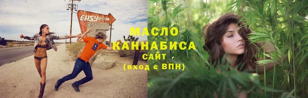 мефедрон мука Переславль-Залесский