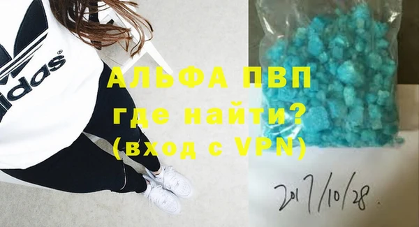 мефедрон мука Переславль-Залесский