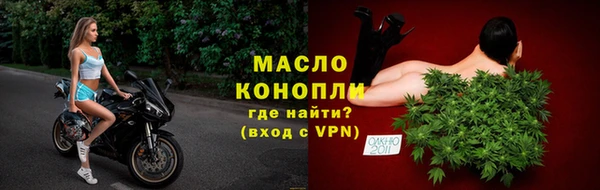 мескалин Пестово