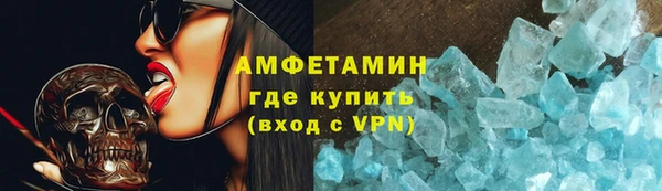 мескалин Пестово