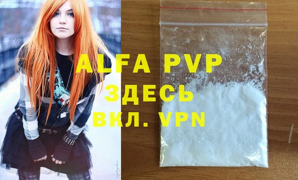 мефедрон мука Переславль-Залесский