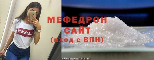 мефедрон мука Переславль-Залесский