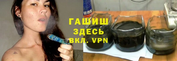 мефедрон мука Переславль-Залесский