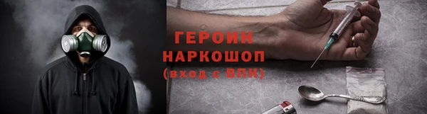 мескалин Пестово