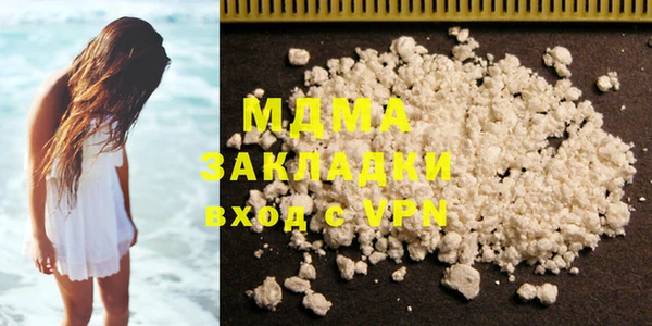 мефедрон мука Переславль-Залесский