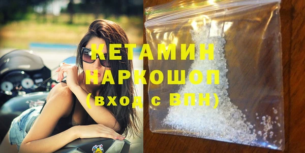 мескалин Пестово