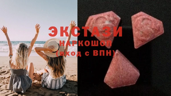 мефедрон мука Переславль-Залесский