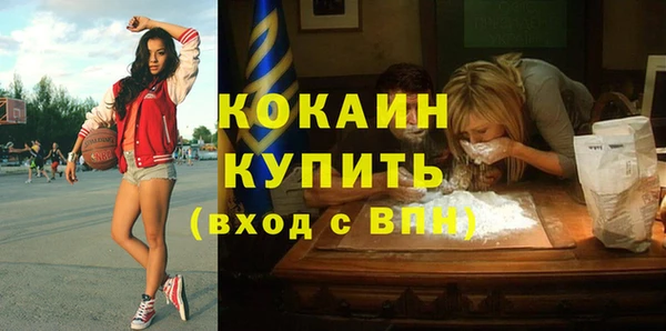 мескалин Пестово