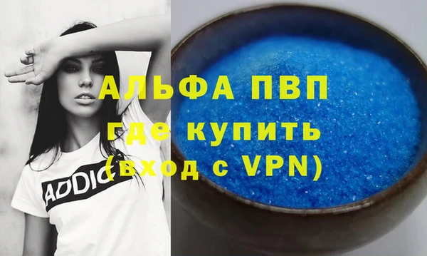 мескалин Пестово