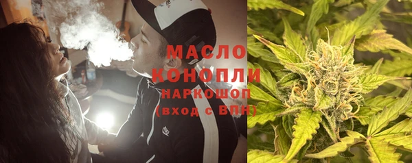 мескалин Пестово