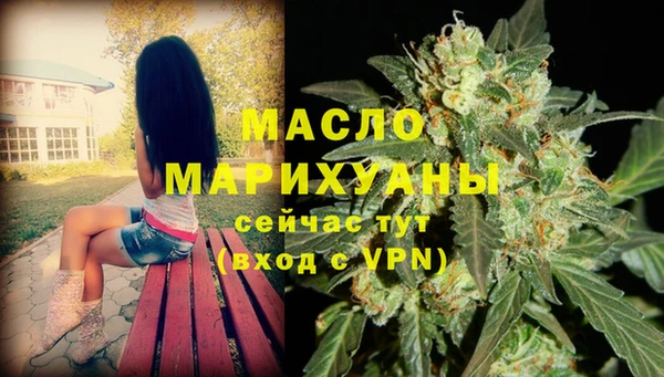 мефедрон мука Переславль-Залесский