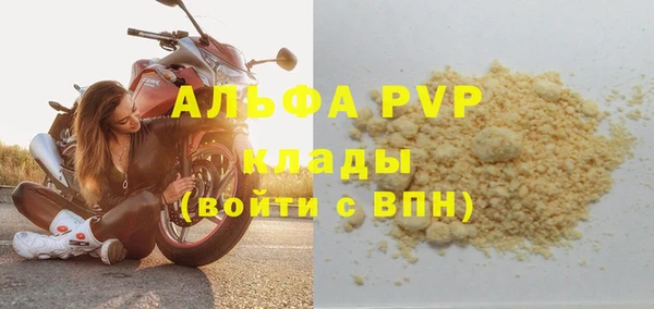 мескалин Пестово