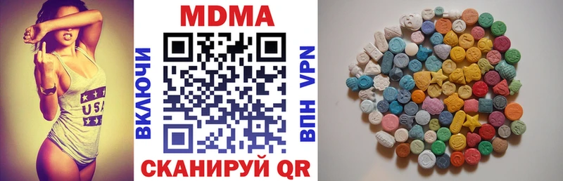 MDMA crystal  Ртищево 
