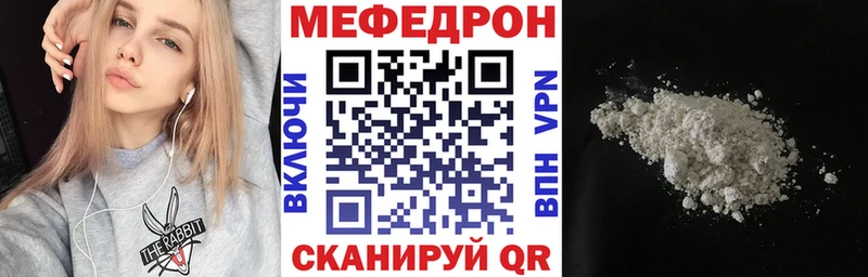 Меф кристаллы  Ртищево 
