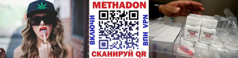 мориарти состав  Ртищево  Метадон белоснежный 