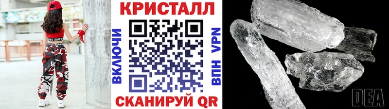 МЕТАМФЕТАМИН пудра  блэк спрут как зайти  Ртищево 