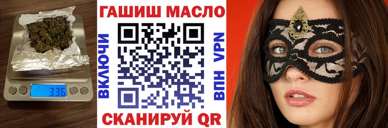 ТГК Wax  где купить наркотик  Ртищево 