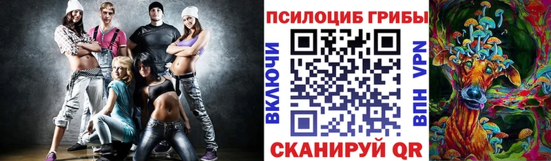 Галлюциногенные грибы мицелий  наркотики  это Telegram  Ртищево 