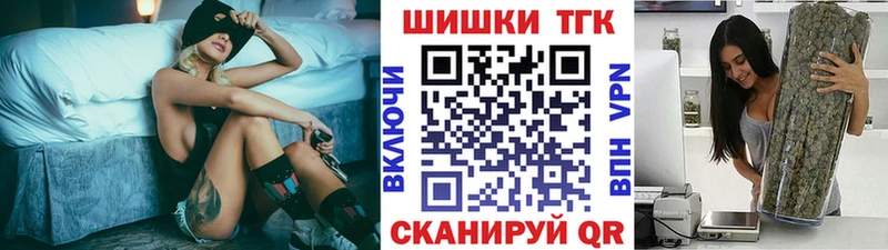 Шишки марихуана VHQ  даркнет сайт  Ртищево 